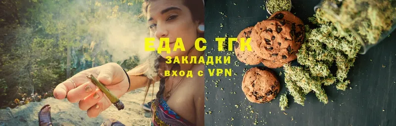 где купить наркоту  shop какой сайт  OMG рабочий сайт  Canna-Cookies конопля  Сорск 