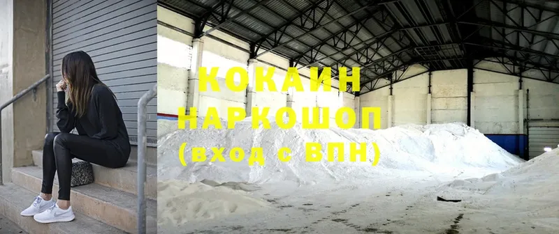 Cocaine VHQ  omg маркетплейс  Сорск 