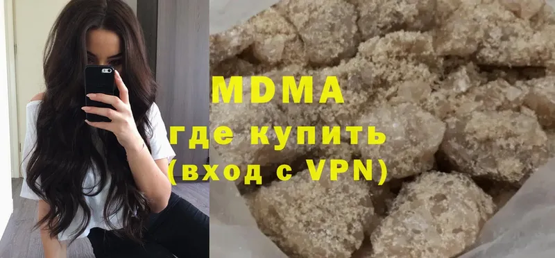 МДМА VHQ  ссылка на мегу онион  Сорск  купить  цена 